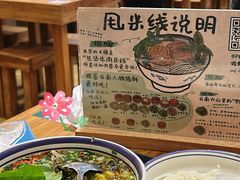 招牌生烫牛肉米线-云阿蛮云南生烫牛肉米线(奉贤路店)