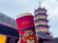 -鸡鸣赐茶(鸡鸣寺路店)