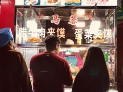 -老马家马蓉蛋菜夹馍·腊牛肉夹馍(回民街店)