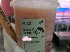 满瓶芭乐葡-喜茶(徐州金鹰店)