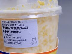 -海底捞火锅(顺城购物中心店)