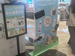 -福田卓悦INTOWN购物中心