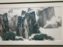 -陕西省美术博物馆