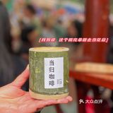 成都咖啡市集｜☕️散步去2.0