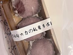 -李大牛和刘大力手作甜品(凯德店)