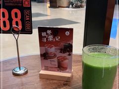 -乐班 Le'ban(凯德新地城店)