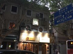 -春秋火锅(复兴中路店)