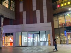 -大悦城(沈阳中街店)