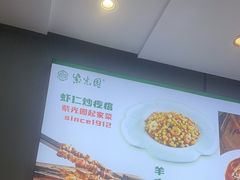-紫光园·烤鸭·北京菜(团结湖店)
