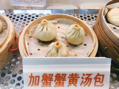 加蟹蟹黄包-苏亦铭馄饨店(凤凰西街店)