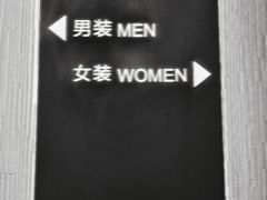 -URBAN REVIVO(济南领秀城贵和购物中心店)