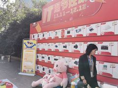 -太平洋数码广场