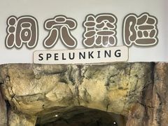 -重庆际华园室内极限运动中心