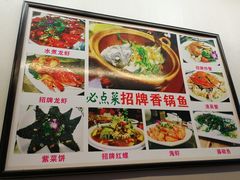 菜单-鹭港渔家海鲜大排档