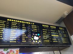 菜单-碗主炭烧米线(交大二村店)