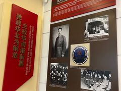 -叶剑英故居