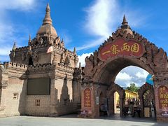 -一寨两国风景区