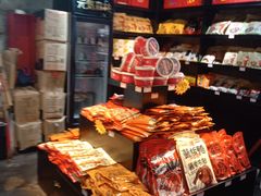 零售区-黑色经典臭豆腐·湖南特产(坡子街特产局店)