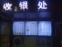 -万县面馆(高笋塘店)