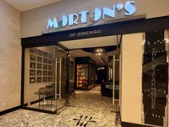 门面-莫尔顿牛排坊(浦东ifc店)