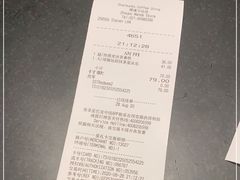 -星巴克臻选(周浦万达店)