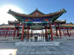 -莲花池公园