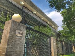 -北京第二实验小学