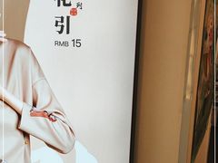 -串一火锅(赛格国际购物中心店)
