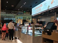 -哈根达斯(虹口店)