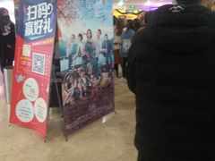 -天幕新彩云国际影城(激光巨幕店)