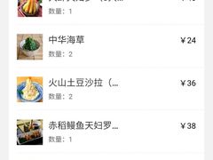 -赤稻·日式料理(禅城店)