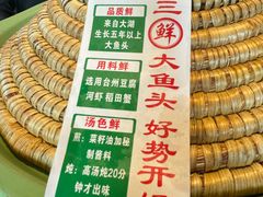 -炊江南·上海菜(国展华漕店)