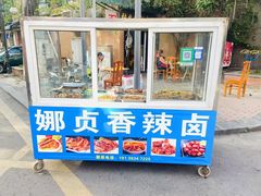 -启智阳光幼儿园