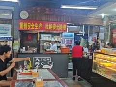 -天兴居(鲜鱼口街店)