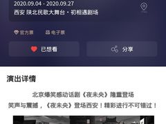 -陕北民歌大舞台