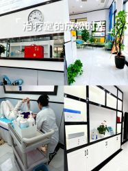 -蕾特恩专业祛痘·皮肤管理