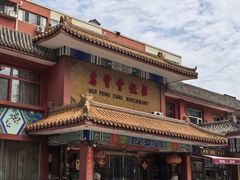 -惠丰堂饭庄·烤鸭·京味菜(翠微路店)