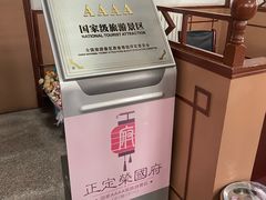 -荣国府