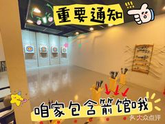 -明日世界密室轰趴·剧本桌游·箭馆团建(国贸店)