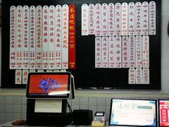 -逸桂禾面馆