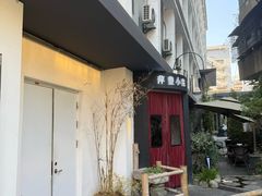 -萍豐小院·崇仁路鸭子煲