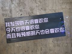 景观位-五马集·海鲜·温州大牌档(黑金冠五马街十字路口店)