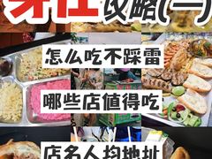 -芽庄中心购物广场