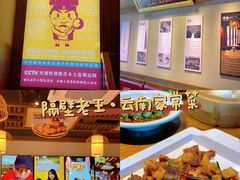 -隔壁老王·家常云南菜(花巷店)