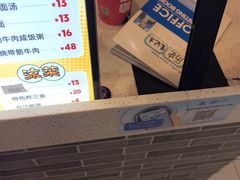 -清真·二嫂子煎饼果子(鼓楼旗舰形象店)