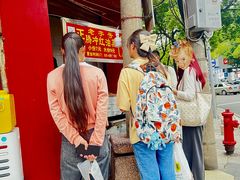 -圆西烤肉(园西路店)
