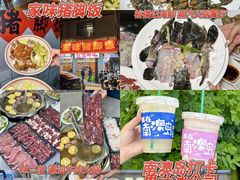 -南澳岛打卡果汁冰公司
