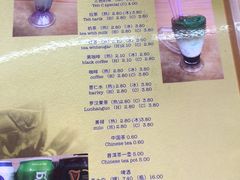 菜单-新记肉骨茶