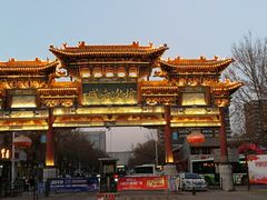 -榆次老城