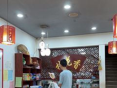 -桂花香手工面(鼓楼店)